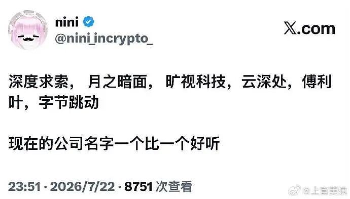 【爆笑】男朋友跑去纹身,结果我把他照片发网上..?网友笑疯:成了LV真皮人?(组图) - 56