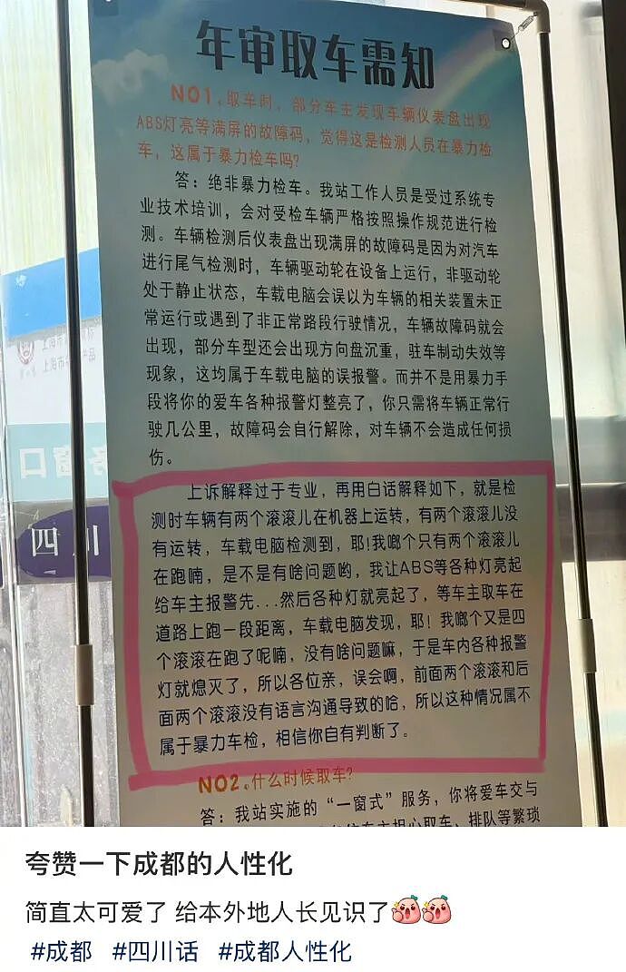 【爆笑】男朋友跑去纹身,结果我把他照片发网上..?网友笑疯:成了LV真皮人?(组图) - 68