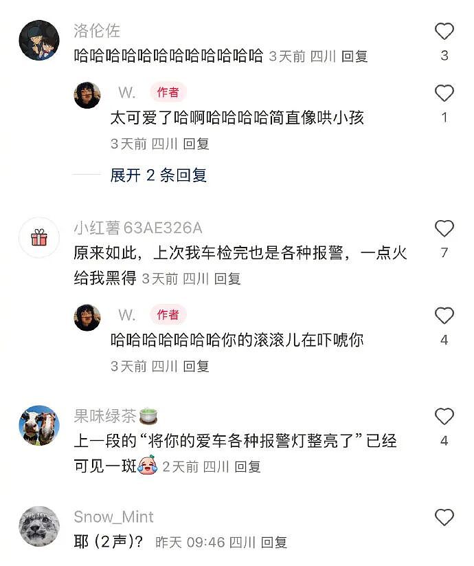 【爆笑】男朋友跑去纹身,结果我把他照片发网上..?网友笑疯:成了LV真皮人?(组图) - 72