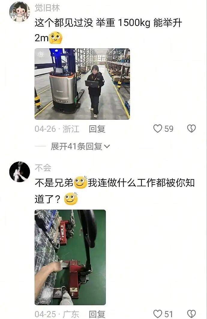 【爆笑】男朋友跑去纹身,结果我把他照片发网上..?网友笑疯:成了LV真皮人?(组图) - 89
