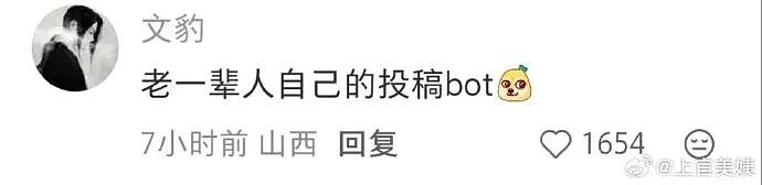 【爆笑】男朋友跑去纹身,结果我把他照片发网上..?网友笑疯:成了LV真皮人?(组图) - 33
