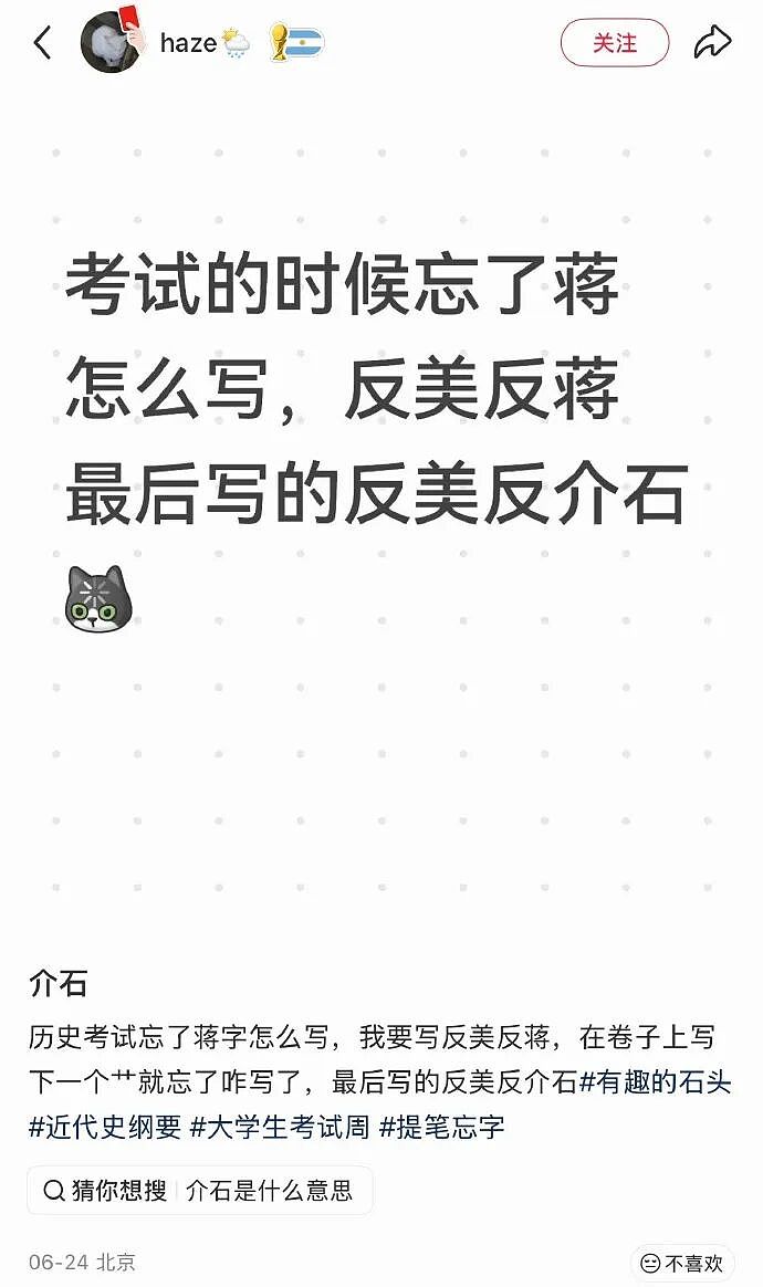 【爆笑】男朋友跑去纹身,结果我把他照片发网上..?网友笑疯:成了LV真皮人?(组图) - 45