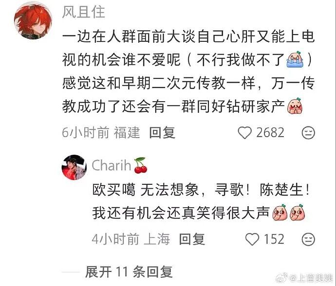 【爆笑】男朋友跑去纹身,结果我把他照片发网上..?网友笑疯:成了LV真皮人?(组图) - 31