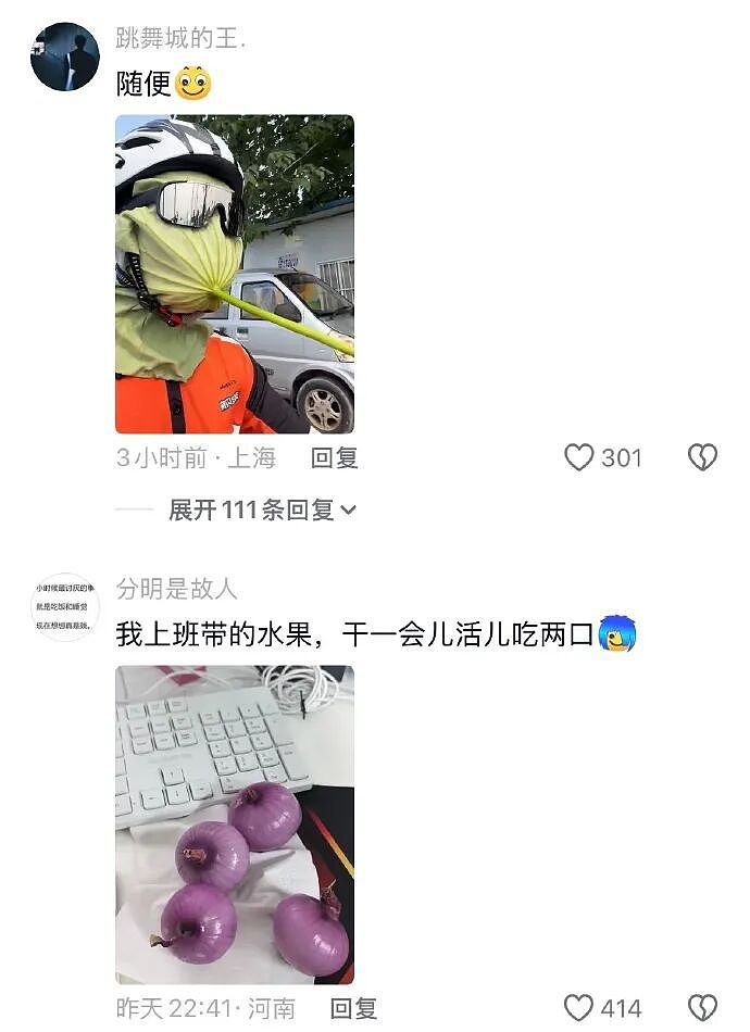 【爆笑】男朋友跑去纹身,结果我把他照片发网上..?网友笑疯:成了LV真皮人?(组图) - 12