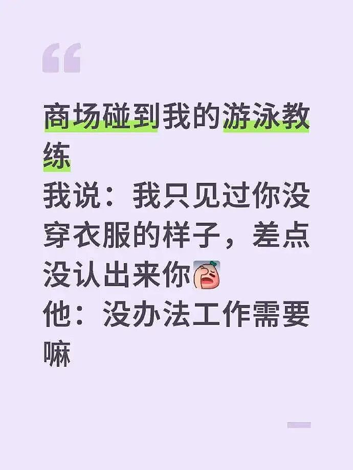 【爆笑】男朋友跑去纹身,结果我把他照片发网上..?网友笑疯:成了LV真皮人?(组图) - 35