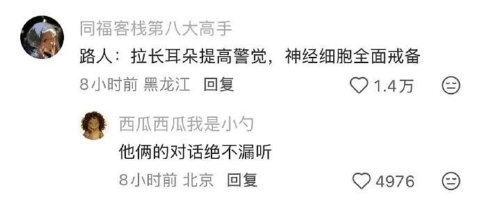 【爆笑】男朋友跑去纹身,结果我把他照片发网上..?网友笑疯:成了LV真皮人?(组图) - 40
