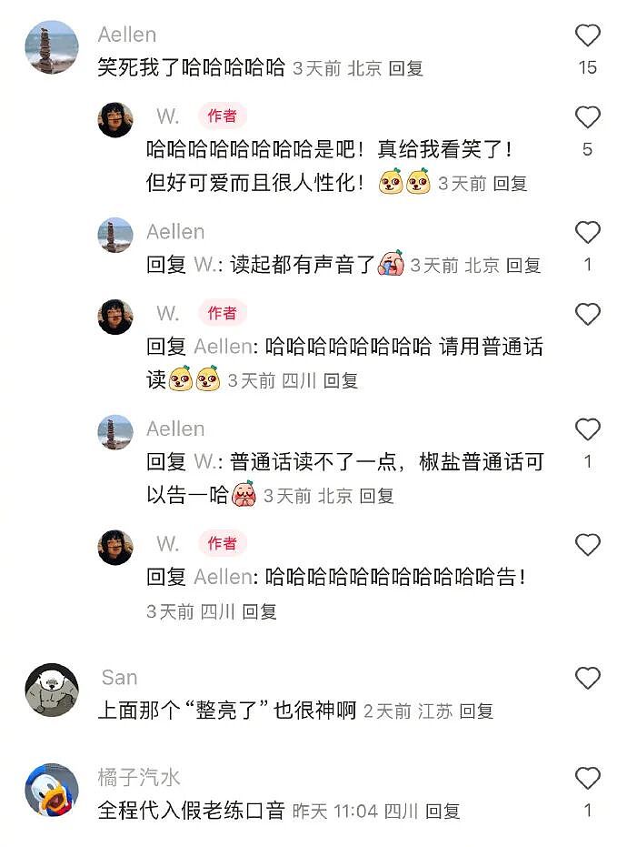 【爆笑】男朋友跑去纹身,结果我把他照片发网上..?网友笑疯:成了LV真皮人?(组图) - 71