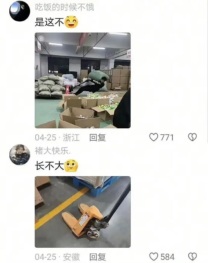 【爆笑】男朋友跑去纹身,结果我把他照片发网上..?网友笑疯:成了LV真皮人?(组图) - 86
