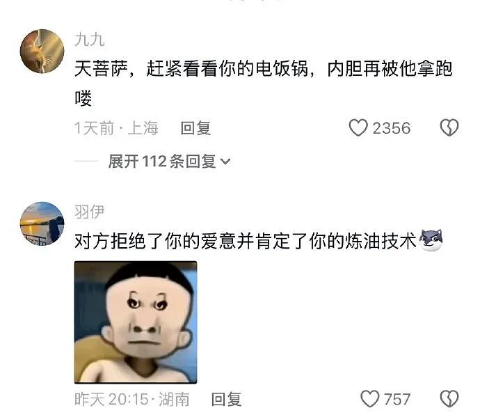 【爆笑】男朋友跑去纹身,结果我把他照片发网上..?网友笑疯:成了LV真皮人?(组图) - 96