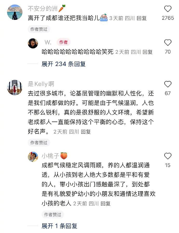 【爆笑】男朋友跑去纹身,结果我把他照片发网上..?网友笑疯:成了LV真皮人?(组图) - 69