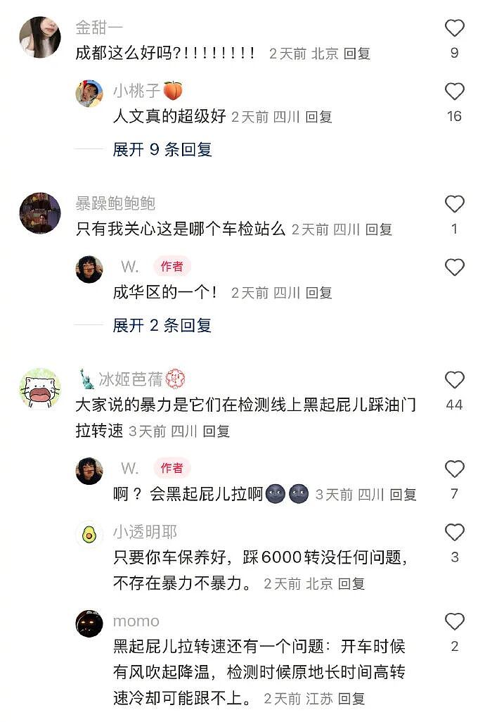 【爆笑】男朋友跑去纹身,结果我把他照片发网上..?网友笑疯:成了LV真皮人?(组图) - 70