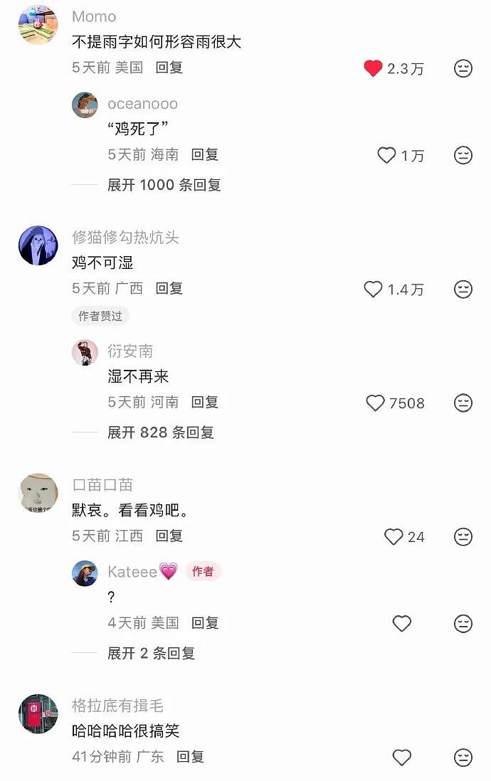 【爆笑】男朋友跑去纹身,结果我把他照片发网上..?网友笑疯:成了LV真皮人?(组图) - 84