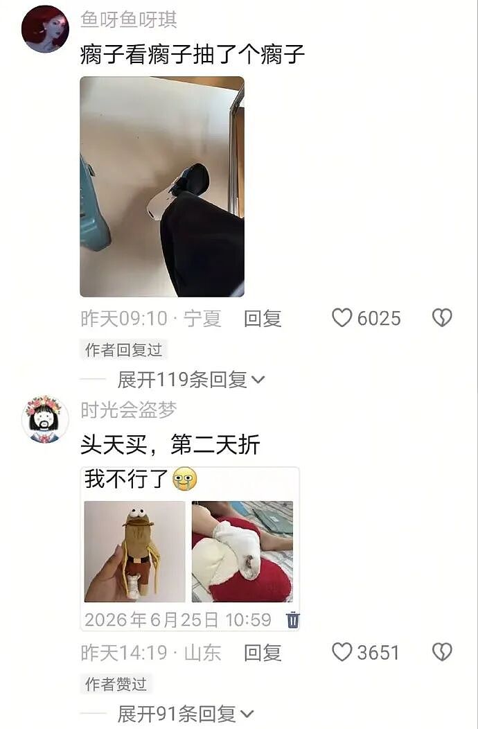【爆笑】男朋友跑去纹身,结果我把他照片发网上..?网友笑疯:成了LV真皮人?(组图) - 25