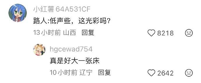 【爆笑】男朋友跑去纹身,结果我把他照片发网上..?网友笑疯:成了LV真皮人?(组图) - 41