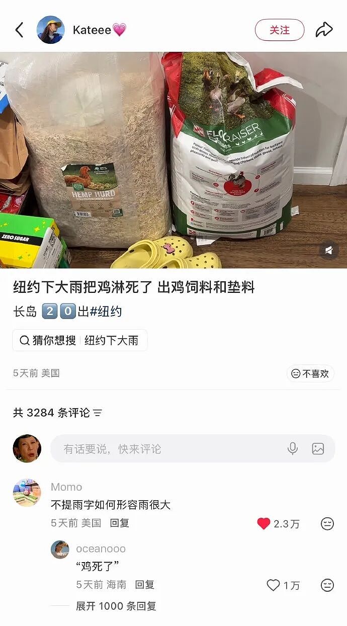 【爆笑】男朋友跑去纹身,结果我把他照片发网上..?网友笑疯:成了LV真皮人?(组图) - 83