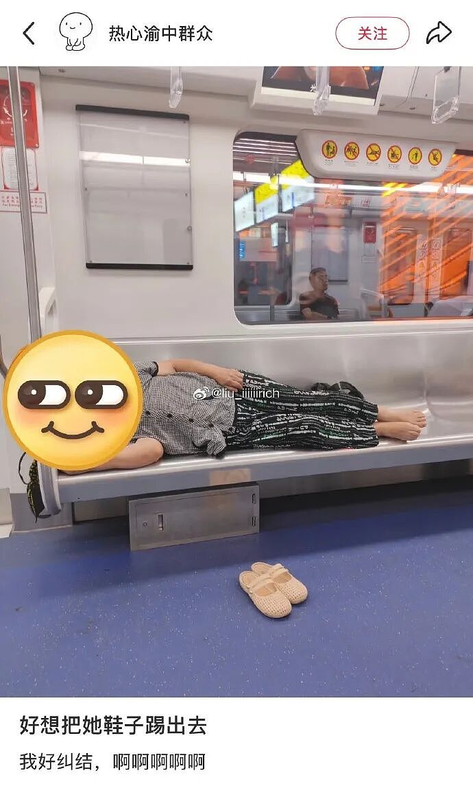 【爆笑】男朋友跑去纹身,结果我把他照片发网上..?网友笑疯:成了LV真皮人?(组图) - 78