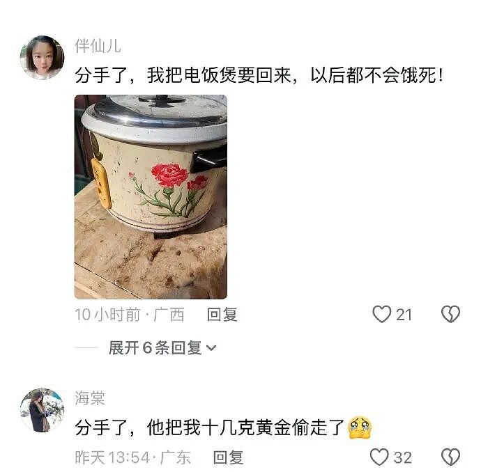 【爆笑】男朋友跑去纹身,结果我把他照片发网上..?网友笑疯:成了LV真皮人?(组图) - 101