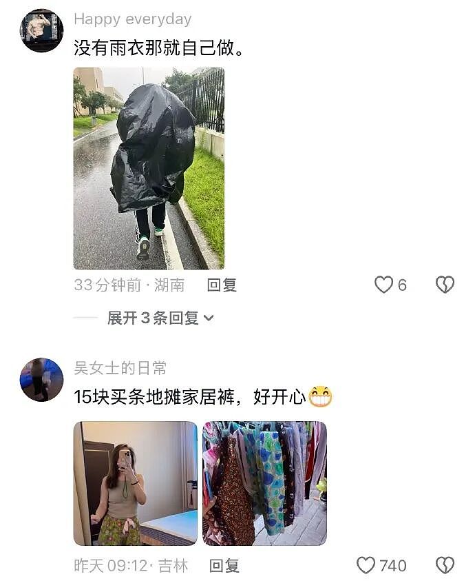 【爆笑】男朋友跑去纹身,结果我把他照片发网上..?网友笑疯:成了LV真皮人?(组图) - 15