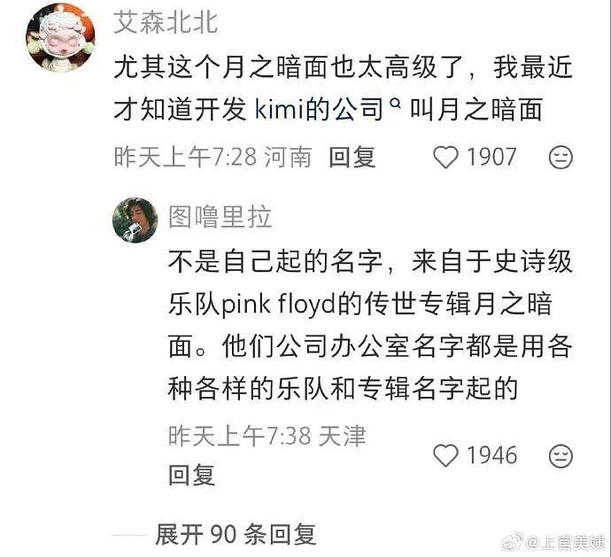 【爆笑】男朋友跑去纹身,结果我把他照片发网上..?网友笑疯:成了LV真皮人?(组图) - 58