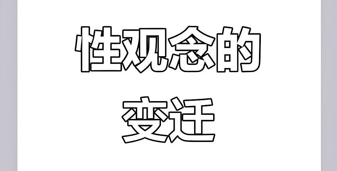【两性】为什么女生爱爱喜欢关灯？（组图） - 4