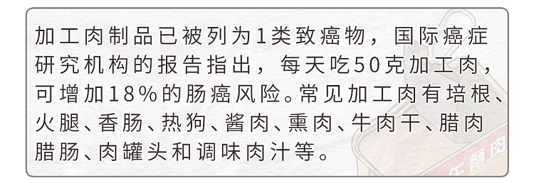 为何肠癌一发现就是晚期？提醒：身体有5个异常，当心癌症信号（组图） - 22