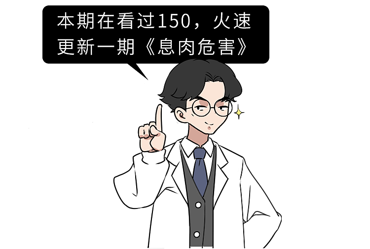 为何肠癌一发现就是晚期？提醒：身体有5个异常，当心癌症信号（组图） - 28