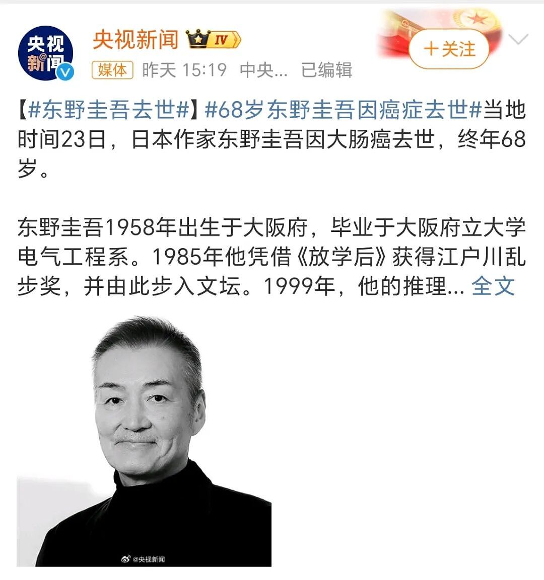 为何肠癌一发现就是晚期？提醒：身体有5个异常，当心癌症信号（组图） - 1