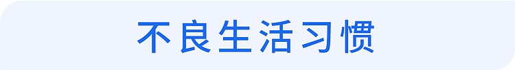 为何肠癌一发现就是晚期？提醒：身体有5个异常，当心癌症信号（组图） - 7