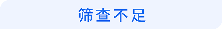 为何肠癌一发现就是晚期？提醒：身体有5个异常，当心癌症信号（组图） - 9
