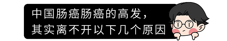 为何肠癌一发现就是晚期？提醒：身体有5个异常，当心癌症信号（组图） - 5