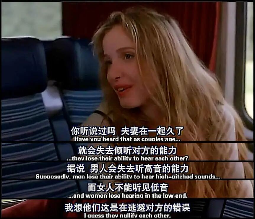 敢在睡前一起做这件事的伴侣，很难离婚（组图） - 10