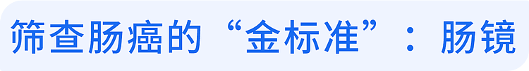 为何肠癌一发现就是晚期？提醒：身体有5个异常，当心癌症信号（组图） - 15