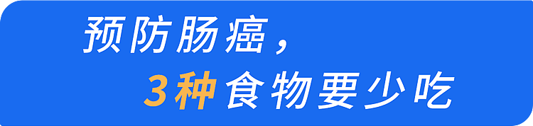 为何肠癌一发现就是晚期？提醒：身体有5个异常，当心癌症信号（组图） - 17