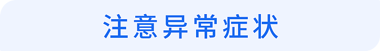 为何肠癌一发现就是晚期？提醒：身体有5个异常，当心癌症信号（组图） - 13