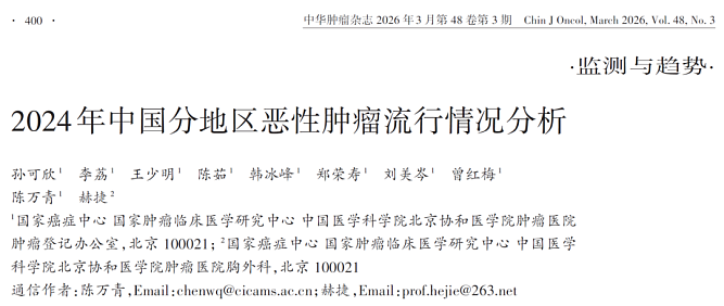 为何肠癌一发现就是晚期？提醒：身体有5个异常，当心癌症信号（组图） - 4