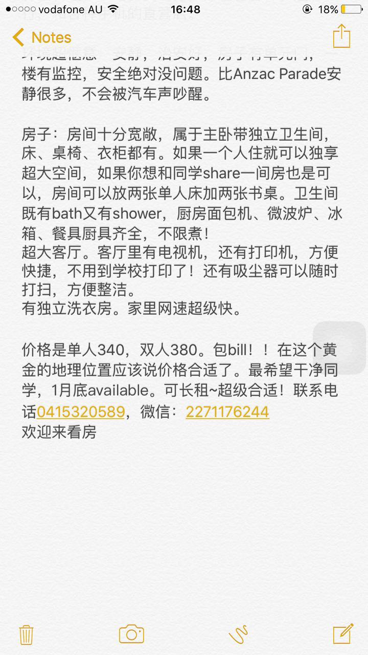 今日悉尼靠近NUSW好房出租 靠近NUSW好房出租