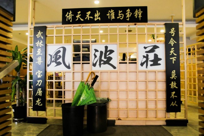人在悉尼不识风波庄,就称英雄也枉然! - 1