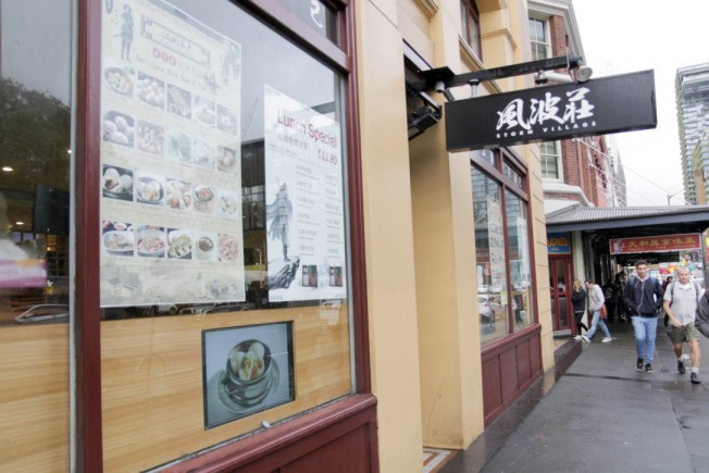 人在悉尼不识风波庄,就称英雄也枉然! - 13