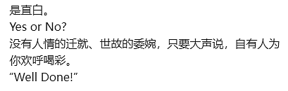 华人自述：在澳洲待久了，就会变成另外一种人！真共鸣了（组图） - 9