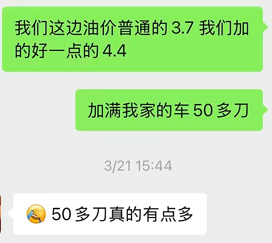 夫妻双双失业、开销上涨30%!体面的华人中产,快活不起了(组图) - 9