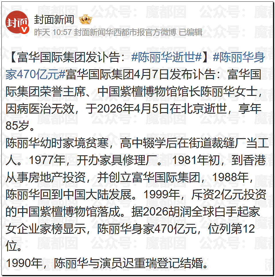 华语顶流天王周杰伦被扒疑似多处抄袭?!(组图) - 5