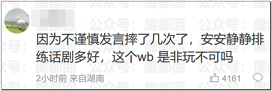 气到发抖！我们吃了那么多年杨梅竟都浸泡防腐剂和化学糖精（组图） - 18