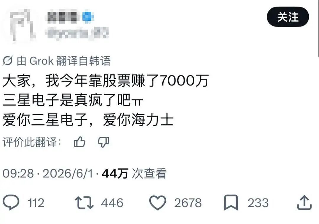 什么是经济上行期的感觉?韩国年轻人正在体验最兴奋的一个夏天(组图) - 7
