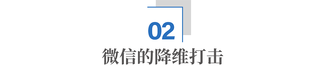 微信支付宝,又在AI入口打起来了 - 7