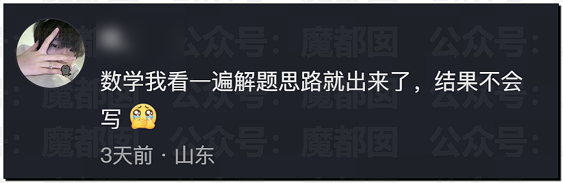多地中考考生哭着走出考场，有人当场拉裤子里…到底怎么了？ - 57