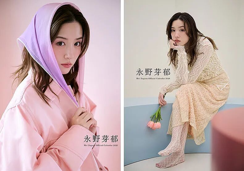 日本天才童星被称“第二个芦田爱菜”!19岁因一张自拍火出圈,网友:长成大美女了! - 25