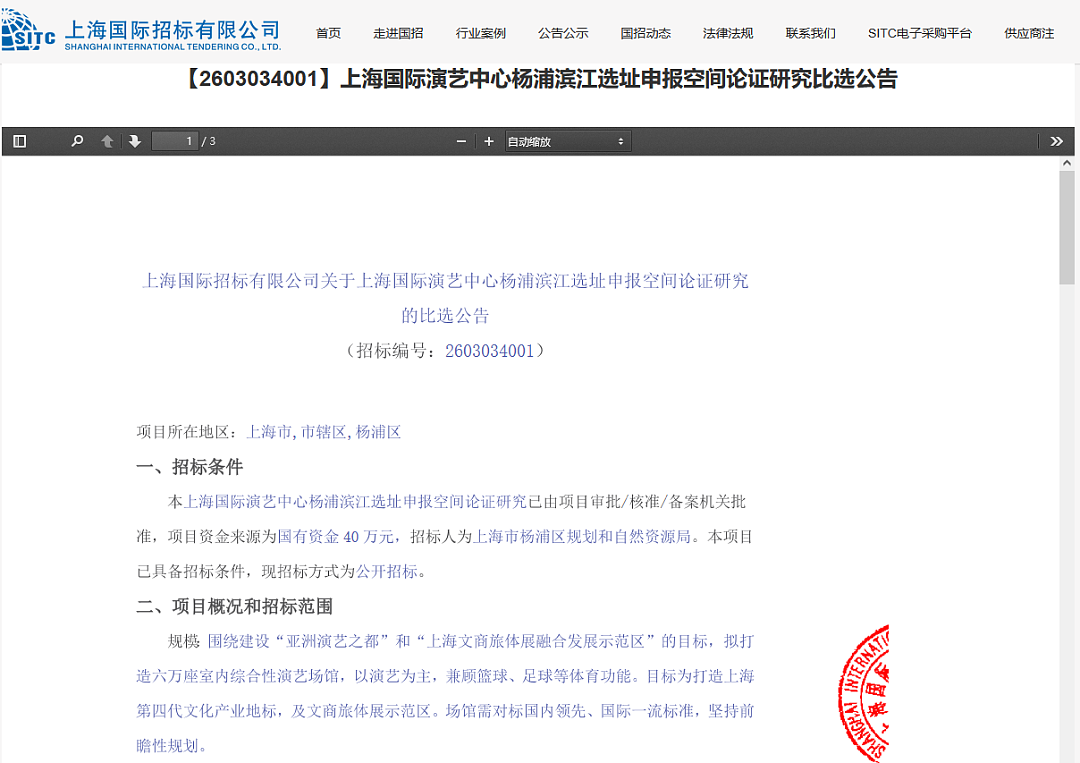上海，为什么越来越好玩了？ - 2