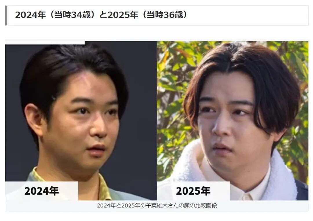 日本盐系男神断崖式衰老，清爽少年变油腻老登！网友悲鸣：花美男花期这么短么！（组图） - 22