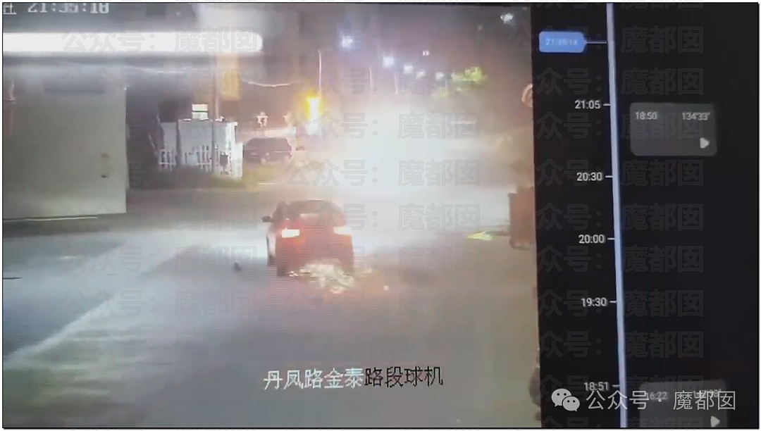 胡乱使用远光灯者!死!死!死! - 48