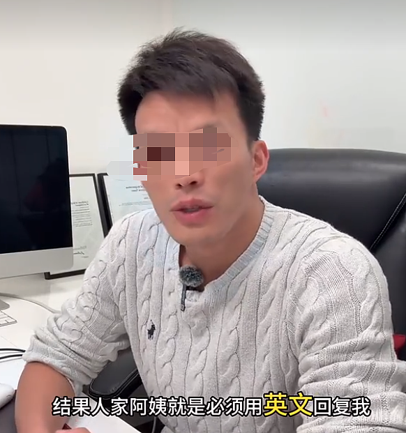 全澳炸锅！华人大姨一句“我不是中国人”引热议，拿到澳洲身份就否认自己的根？评论区吵翻（组图） - 2